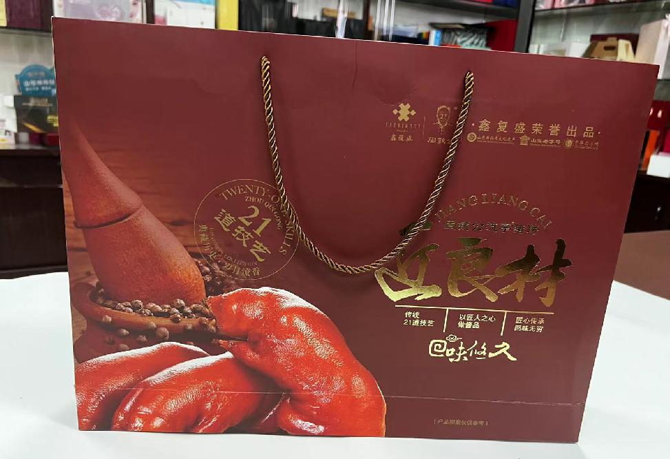 怀仁礼品盒定制